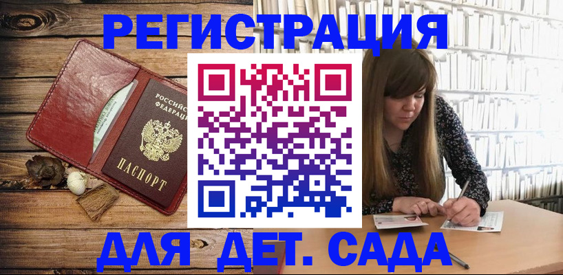 временная регистрация собственник в Кировске